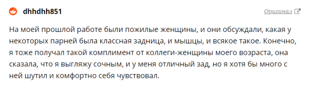 Пользователи соцсетей рассказали о поступках женщин, которые их бесят больше всего (12 скриншотов)