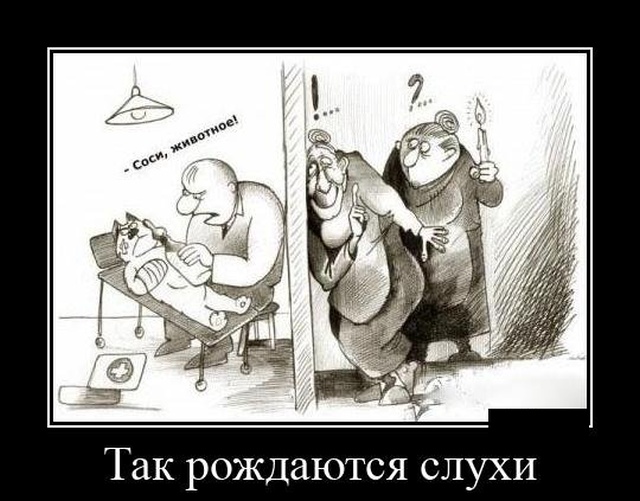 Демотиваторы (20 фото)