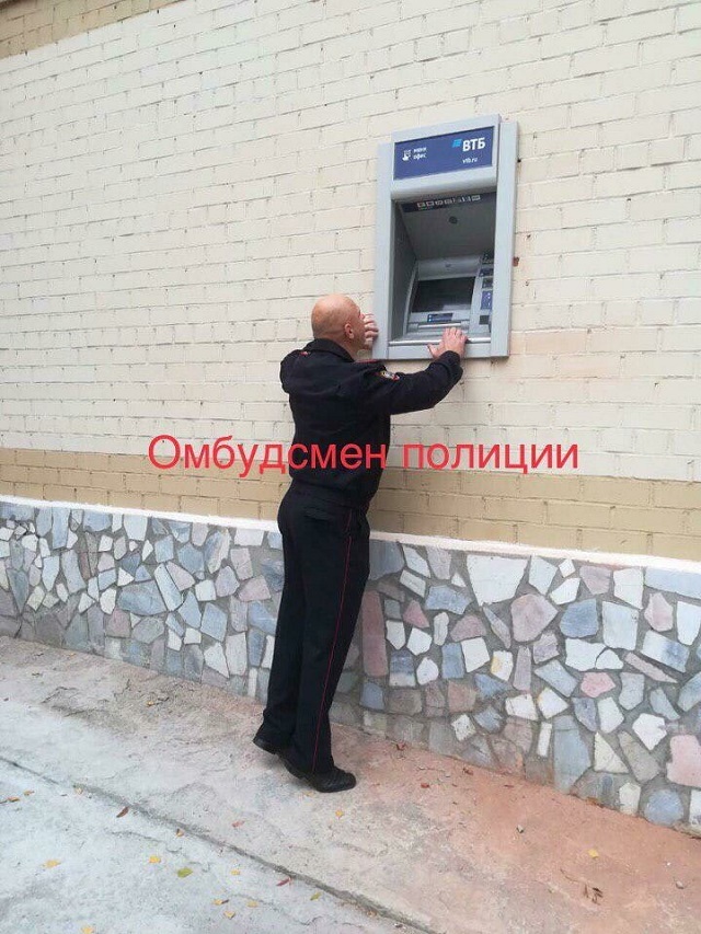 На фото самый маленький полицейский в России или банкомат для великанов?