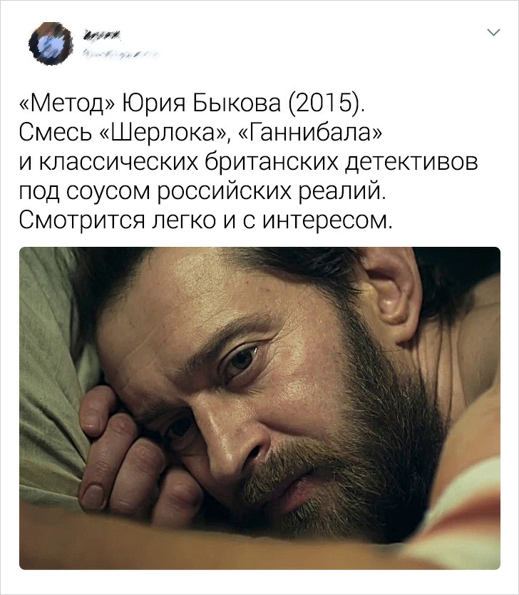 В Twitter собрали подборку русских фильмов, за которые не стыдно (20 скриншотов)