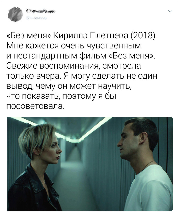 В Twitter собрали подборку русских фильмов, за которые не стыдно (20 скриншотов)