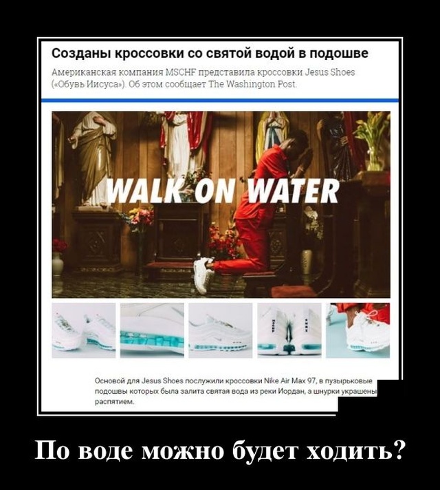 Демотиваторы (20 фото)