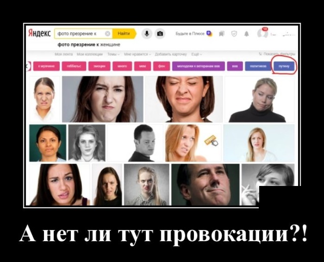 Демотиваторы (20 фото)