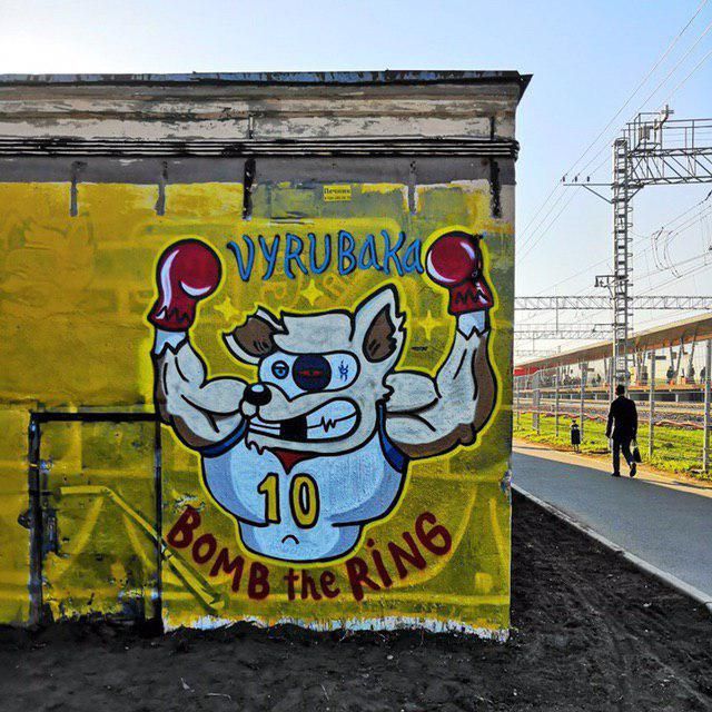Победа коммунальщиков: Знаменитую граффити-стену на станции МЦК "Ростокино" разрушили (14 фото)
