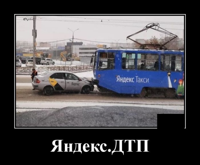 Демотиваторы (20 фото)