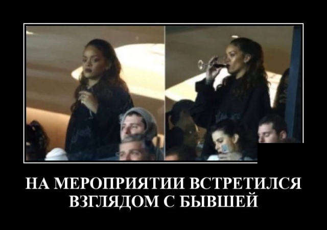 Демотиваторы (20 фото)