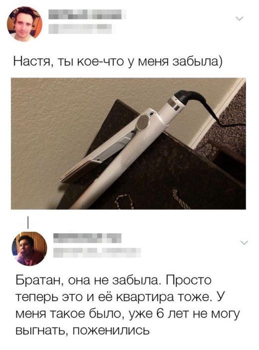 Подборка картинок. Вечерний выпуск (33 фото)