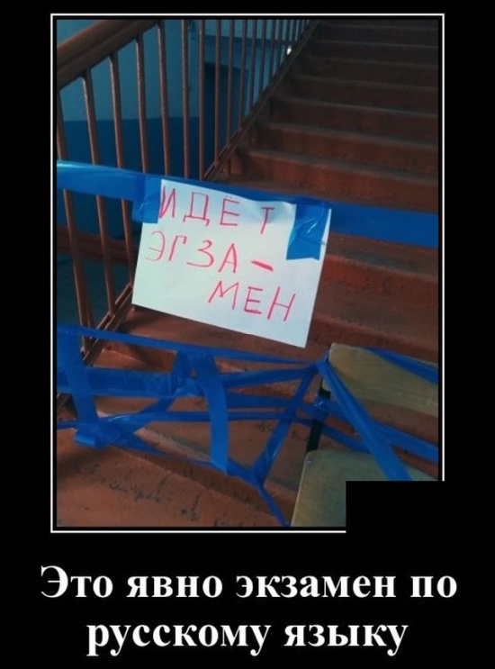 Демотиваторы (20 фото)