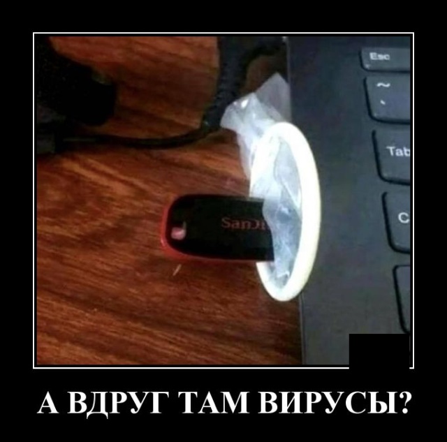 Демотиваторы (20 фото)