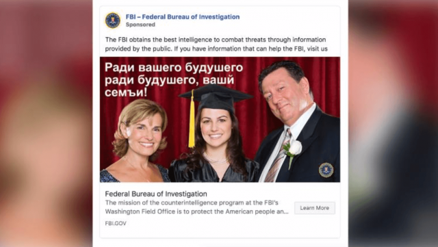 ФБР вербует шпионов из России через Facebook (3 фото)