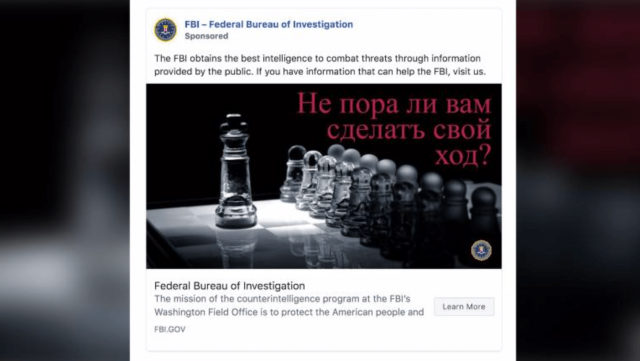 ФБР вербует шпионов из России через Facebook (3 фото) ФБР вербует шпионов из России через Facebook (3 фото)