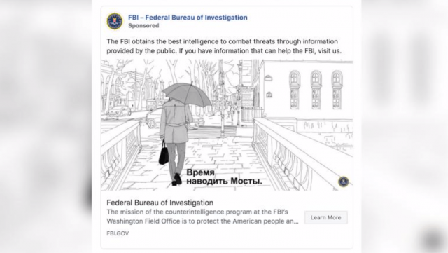 ФБР вербует шпионов из России через Facebook (3 фото)