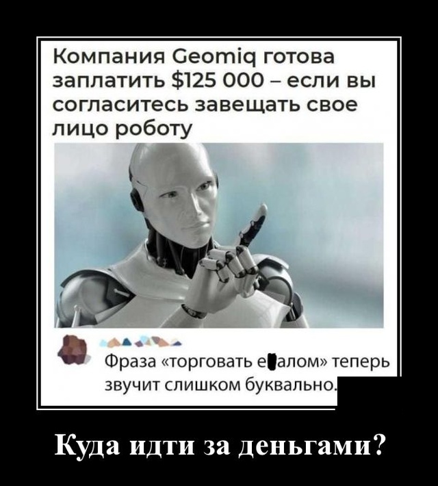 Демотиваторы (20 фото)