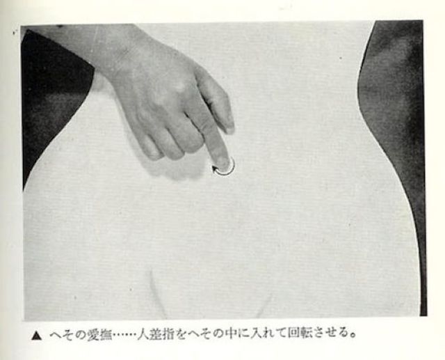 Японское "руководство о сексе": журнал для молодежи 60-х годов (10 фото)