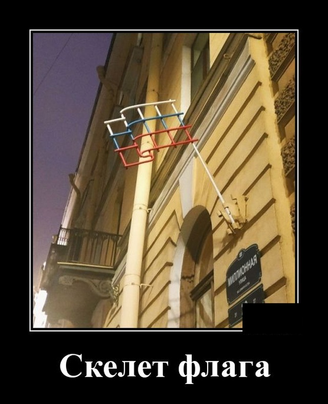 Демотиваторы (20 фото)