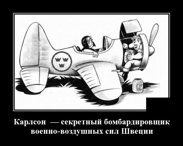 Демотиваторы (20 фото)