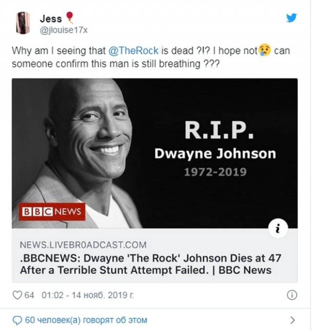 Появилась информация о смерти известного актера Дуэйна «Скалы» Джонсона