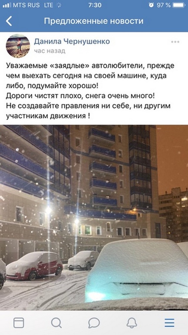 В Петербурге снова плохо убирают снег (9 фото)
