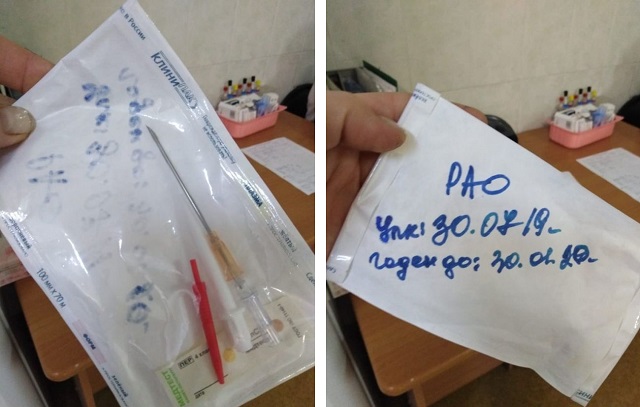 Как хранят медицинские препараты в Сахалинской областной больнице (2 фото + видео)