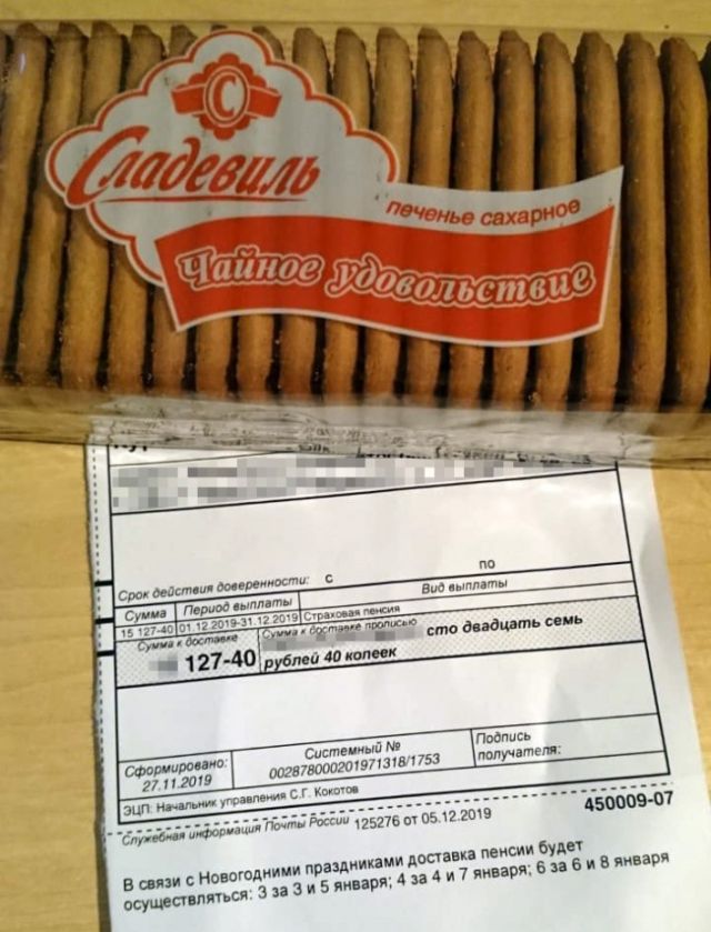 В Уфе пенсионеру-ветерану выдали часть пенсии печеньем (2 фото)