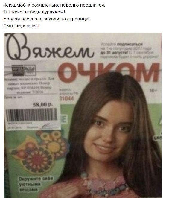 С рифмами по жизни (20 фото)