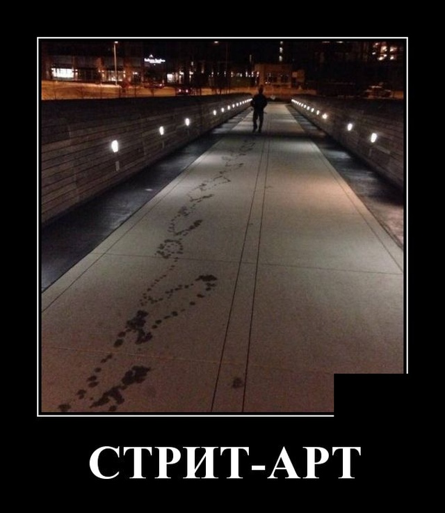 Демотиваторы (20 фото)