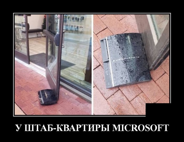 Демотиваторы (20 фото)