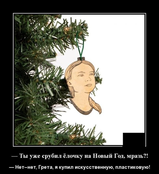 Демотиваторы (20 фото)