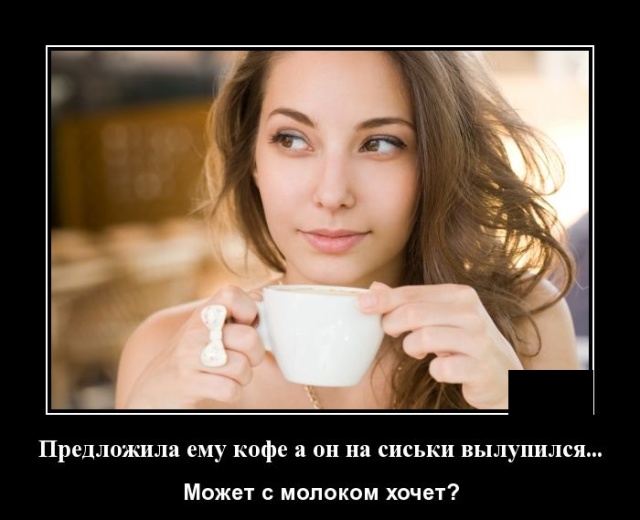 Демотиваторы (20 фото)