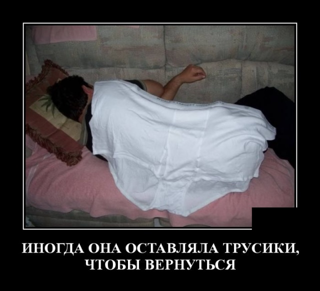Демотиваторы (20 фото)