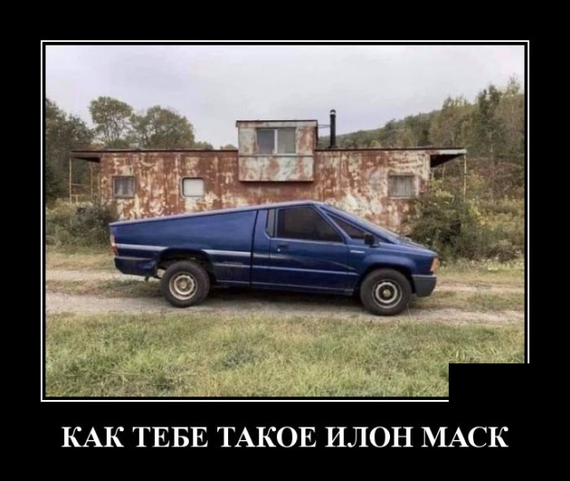 Демотиваторы (20 фото)