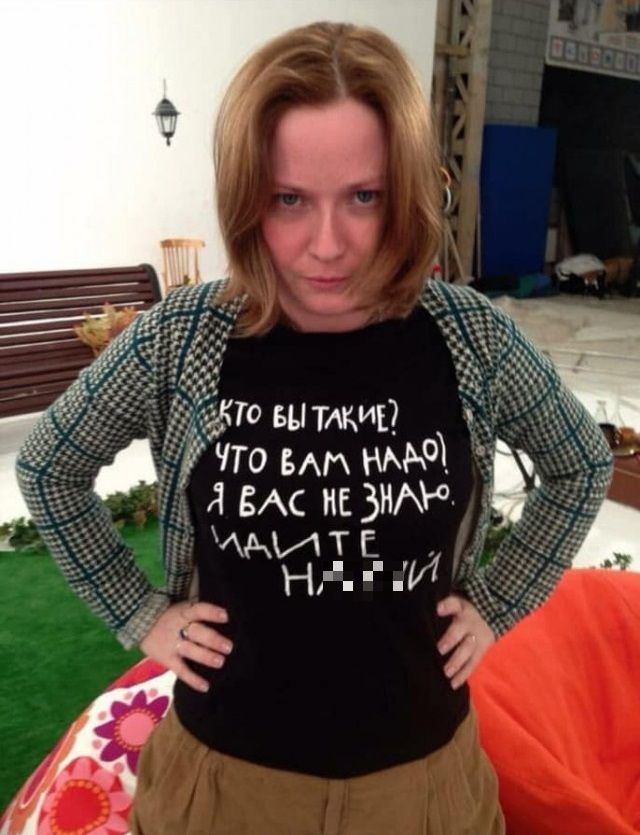 В Сети нашли фото нового министра культуры Ольги Любимовой, где она позирует в интересной футболке