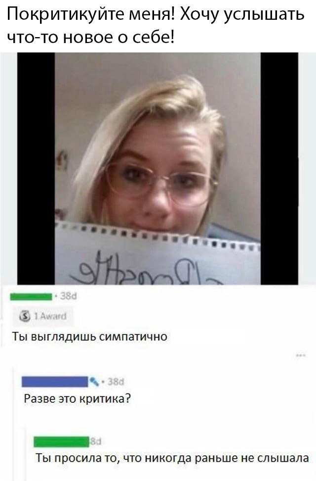 Подборка картинок. Дневной выпуск (30 фото)