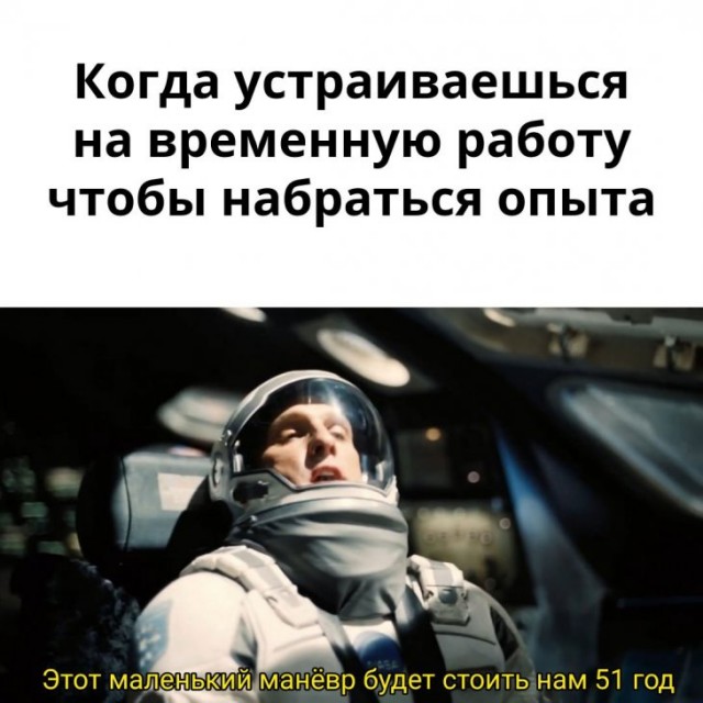 Подборка картинок. Вечерний выпуск (34 фото)