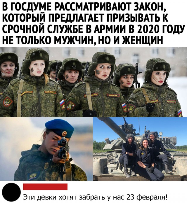 Подборка картинок. Вечерний выпуск (30 фото)