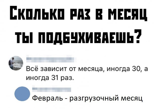 Подборка картинок. Вечерний выпуск (30 фото)