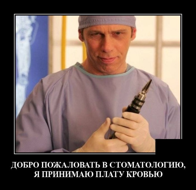 Демотиваторы (20 фото)