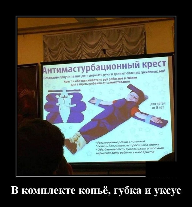Демотиваторы (20 фото)