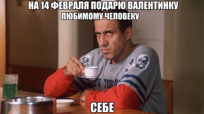 День святого Валентина 2020: немного истории и, конечно же, юмор (20 фото + 5 видео) День святого Валентина 2020: немного истории и, конечно же, юмор (20 фото + 5 видео)
