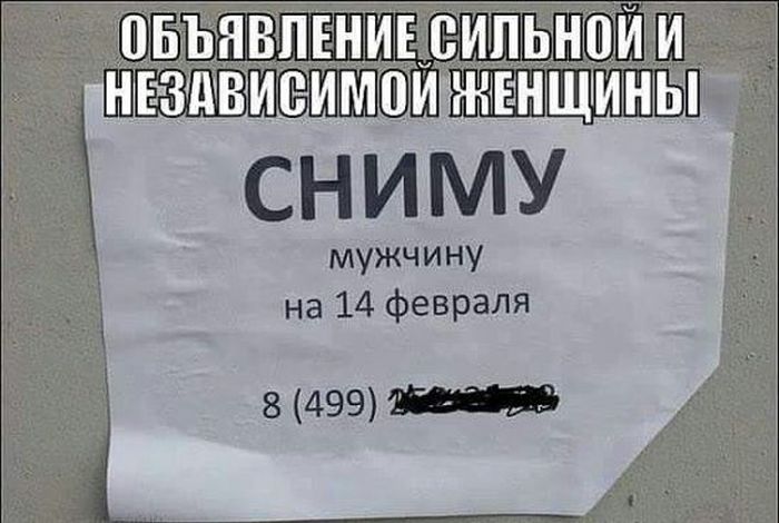 День святого Валентина 2020: немного истории и, конечно же, юмор (20 фото + 5 видео) День святого Валентина 2020: немного истории и, конечно же, юмор (20 фото + 5 видео)