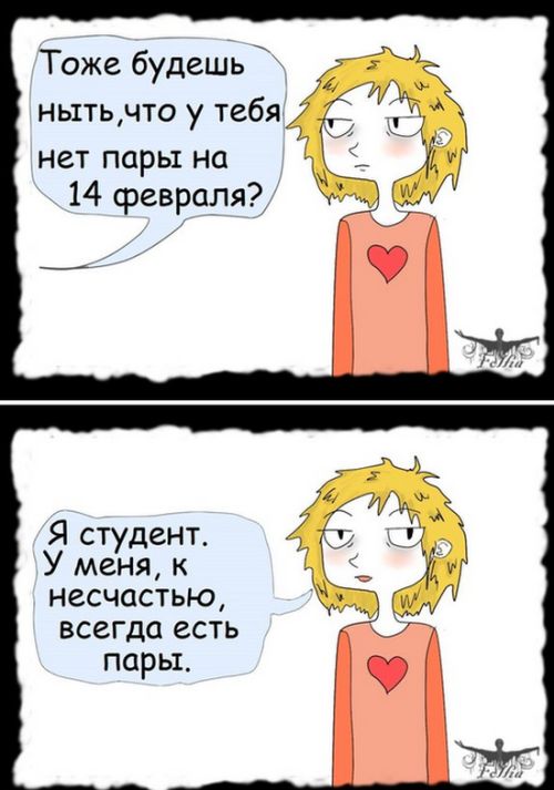 День святого Валентина 2020: немного истории и, конечно же, юмор (20 фото + 5 видео) День святого Валентина 2020: немного истории и, конечно же, юмор (20 фото + 5 видео)
