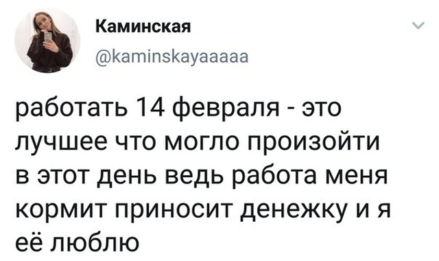 День святого Валентина 2020: немного истории и, конечно же, юмор (20 фото + 5 видео) День святого Валентина 2020: немного истории и, конечно же, юмор (20 фото + 5 видео)