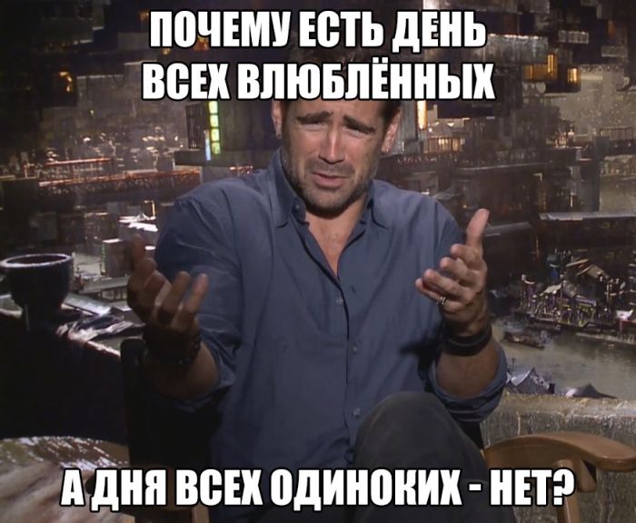 День святого Валентина 2020: немного истории и, конечно же, юмор (20 фото + 5 видео) День святого Валентина 2020: немного истории и, конечно же, юмор (20 фото + 5 видео)