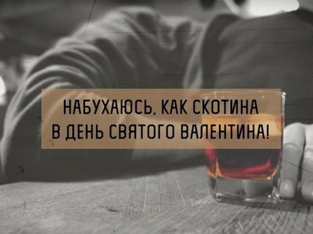 День святого Валентина 2020: немного истории и, конечно же, юмор (20 фото + 5 видео) День святого Валентина 2020: немного истории и, конечно же, юмор (20 фото + 5 видео)