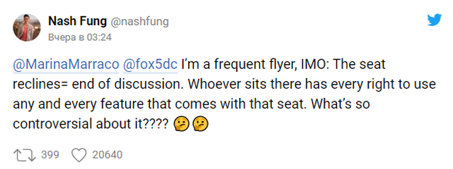 твит про откидывание кресла в самолете