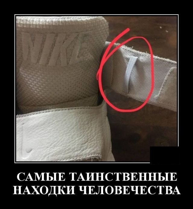 Демотиватор про закладки