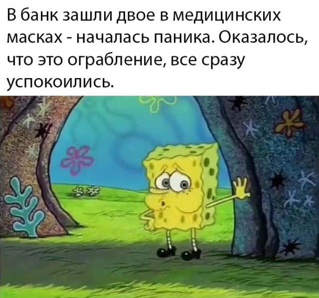 Подборка смешных картинок 9 марта 2020