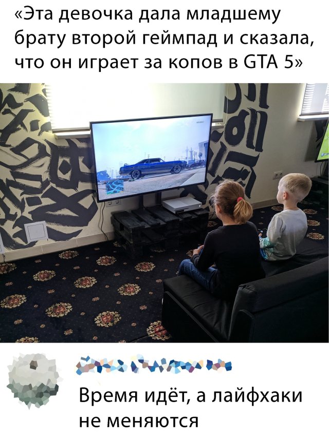 Подборка смешных картинок 9 марта 2020