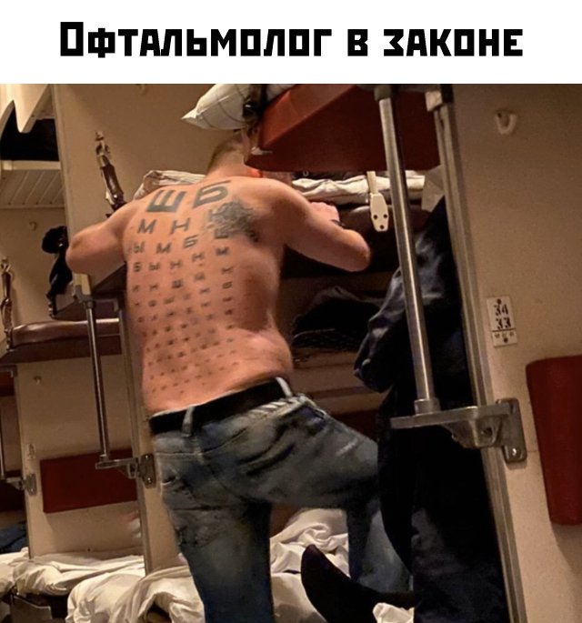 Подборка смешных картинок 9 марта 2020
