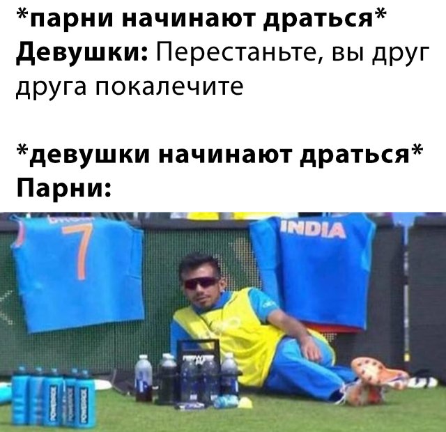 Подборка смешных картинок 9 марта 2020